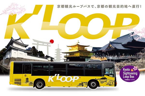 K'LOOPイメージ