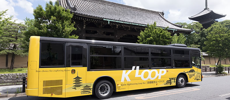 ケイルック観光ループバス「K'LOOP（ケーループ」